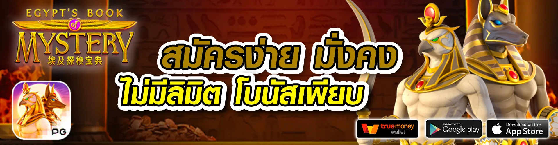 suay999